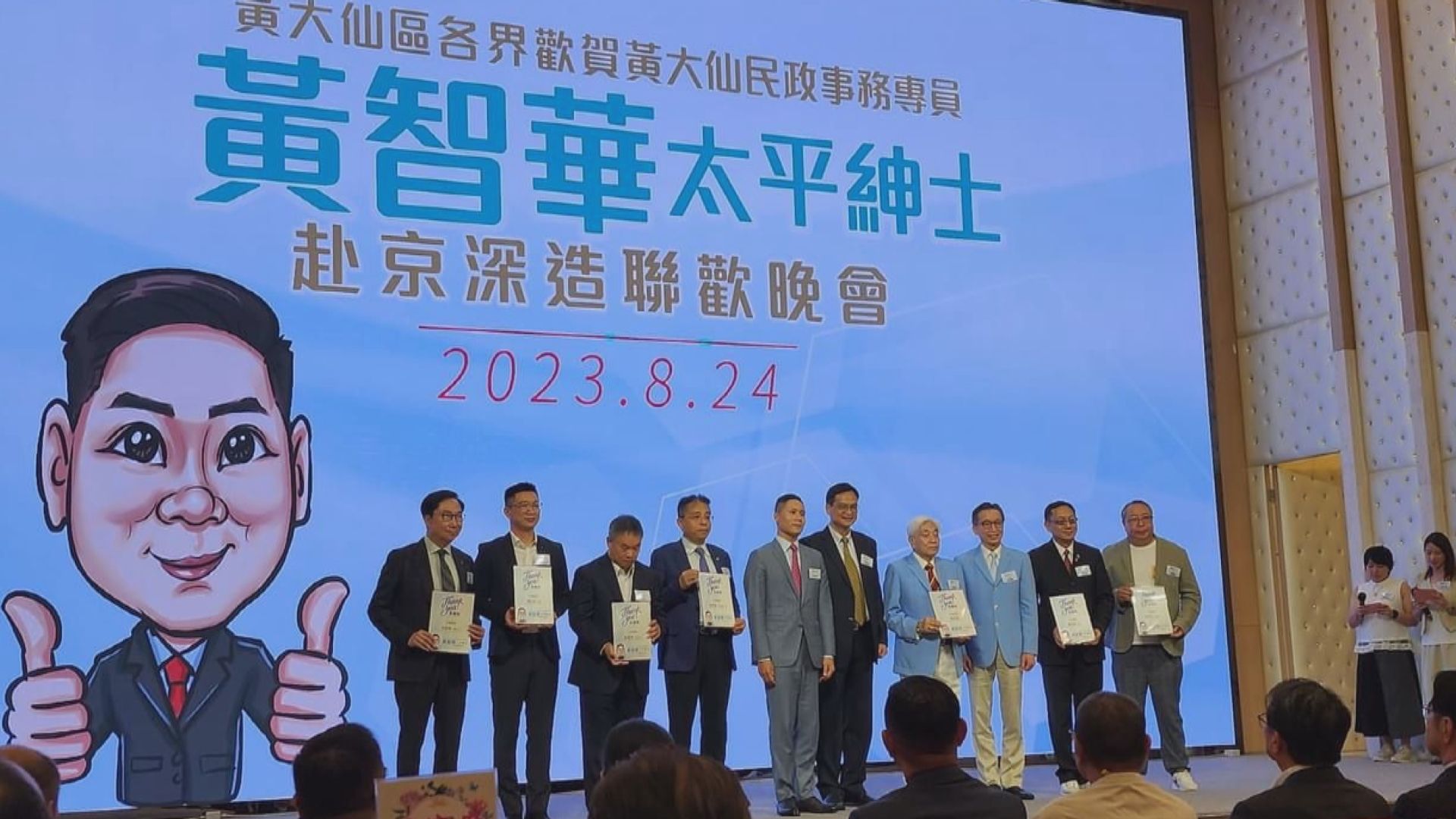 【民政專員筵開43席】梁振英：建制社團要剎住浮誇浪費之風 麥美娟：有參考價值