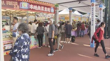 漁農美食嘉年華花墟舉行 商戶指今年銷情理想