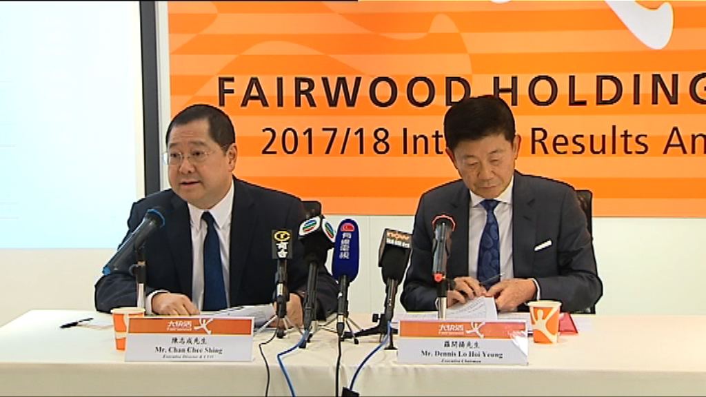 【你今日食咗未】大快活中期多賺13%  唔排除加價