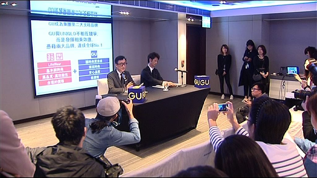 【Uniqlo副線】平價潮牌GU「3.31」開幕