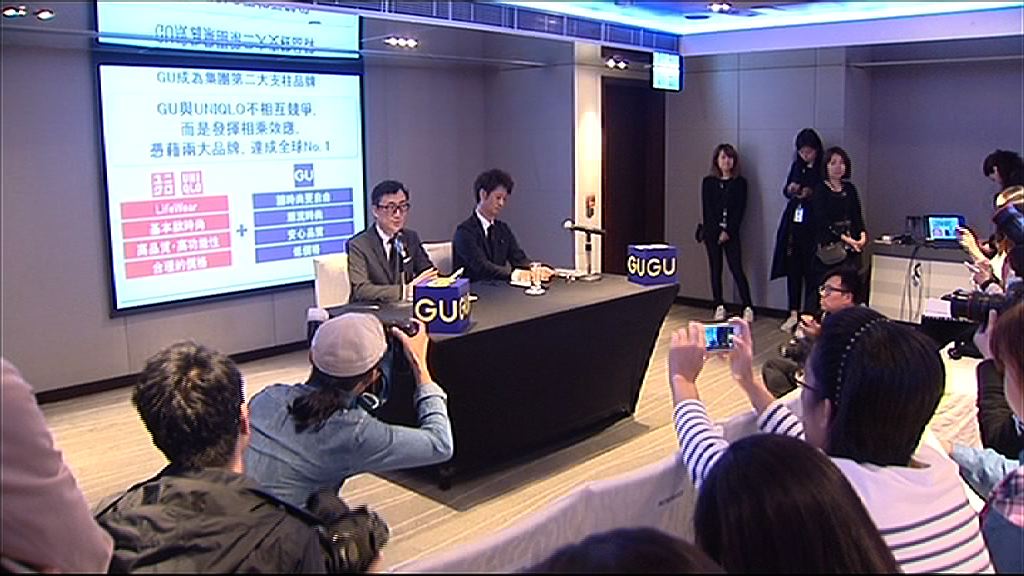 【CP值極高】GU後日開幕　專人幫你「左穿右搭」