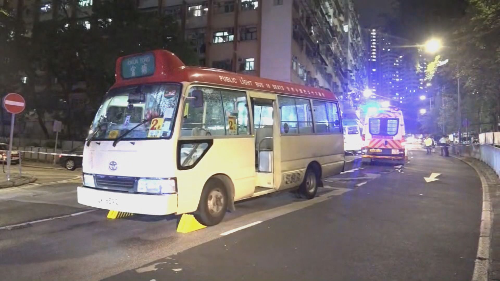 觀塘男子遭兩小巴撞斃 兩司機涉危駕被捕
