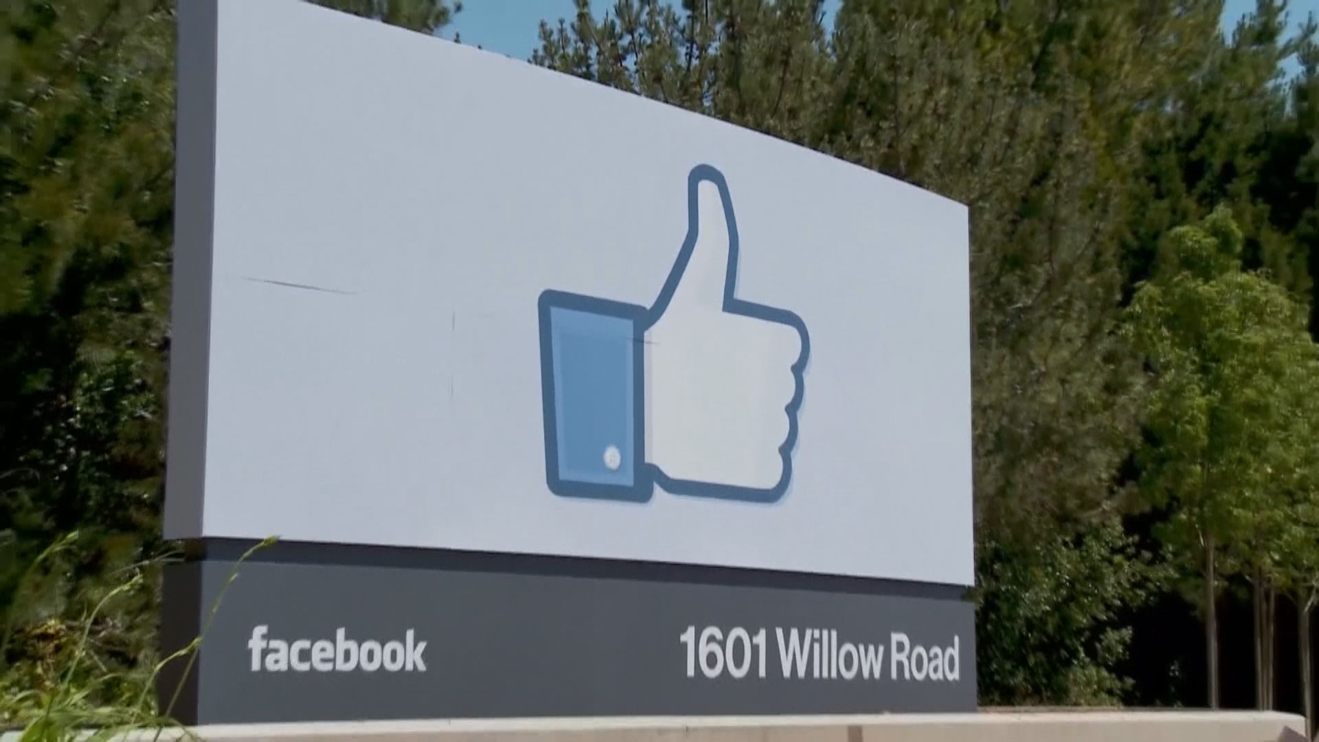 Facebook撤回加州至香港光纖電纜的建設申請