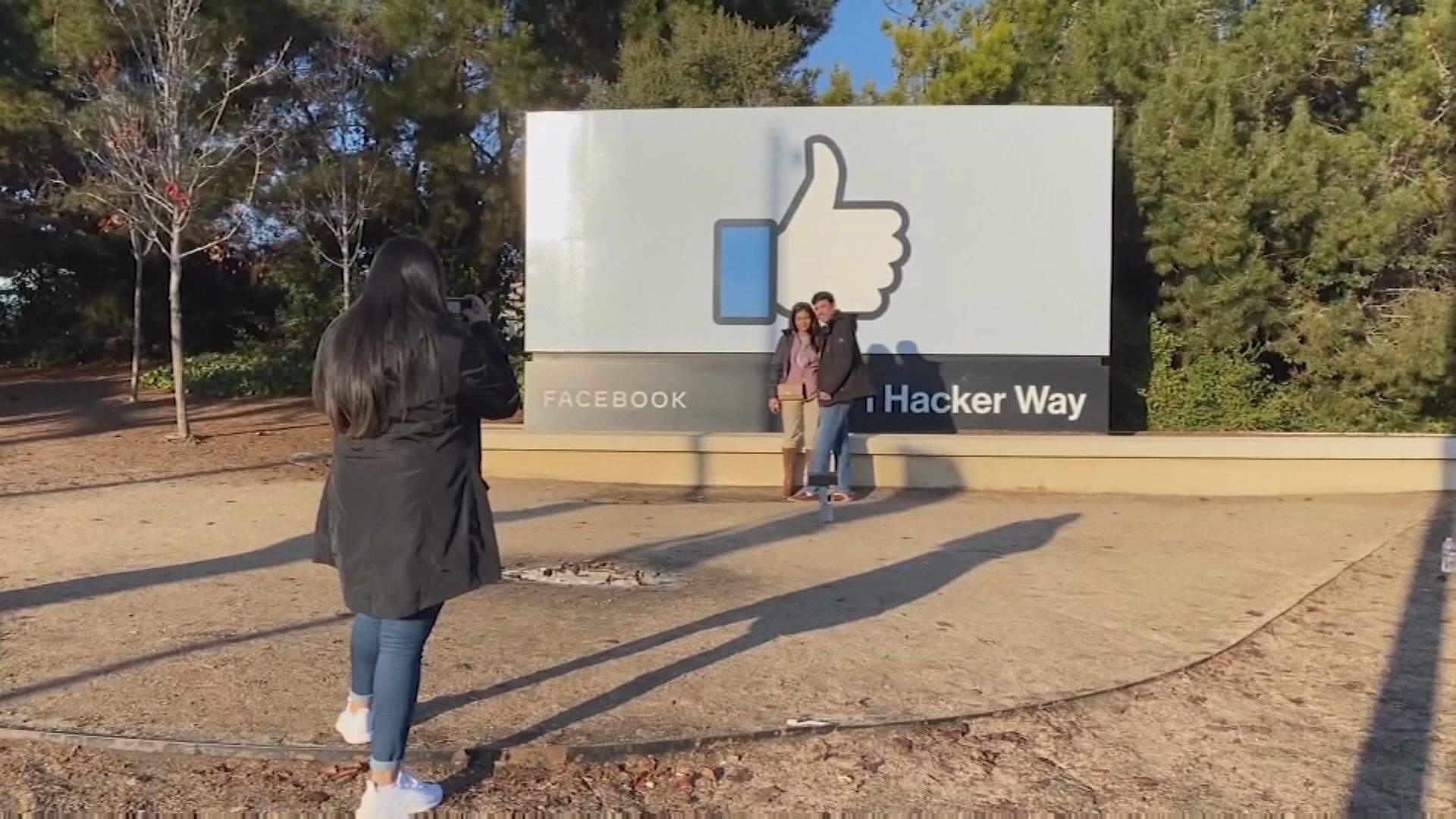 FB指例行檢查出錯導致服務癱瘓