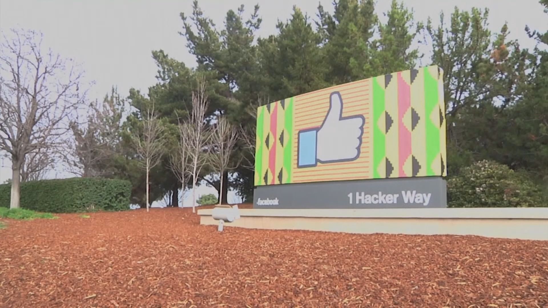 美國聯邦貿易委員會對Facebook提出反壟斷訴訟