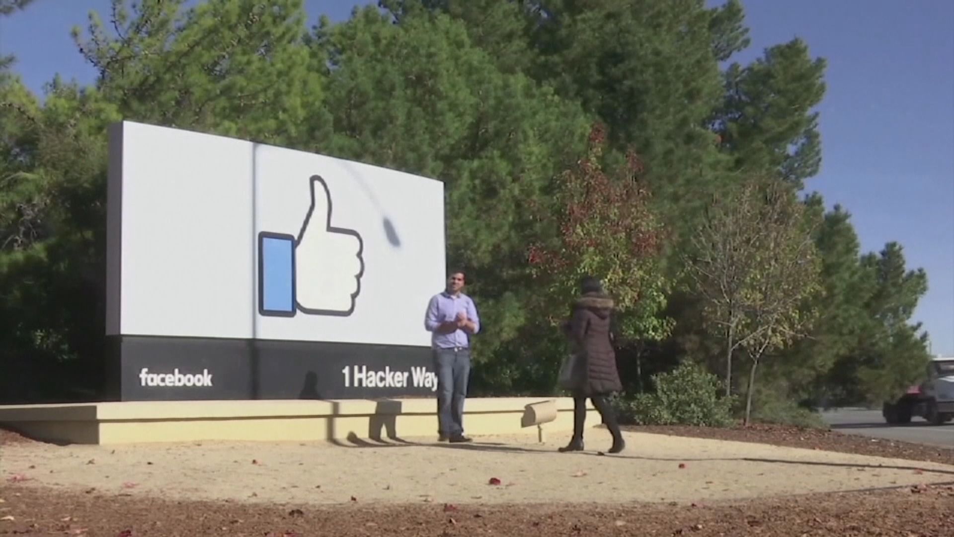 Facebook指有中國黑客攻擊海外維吾爾人用戶