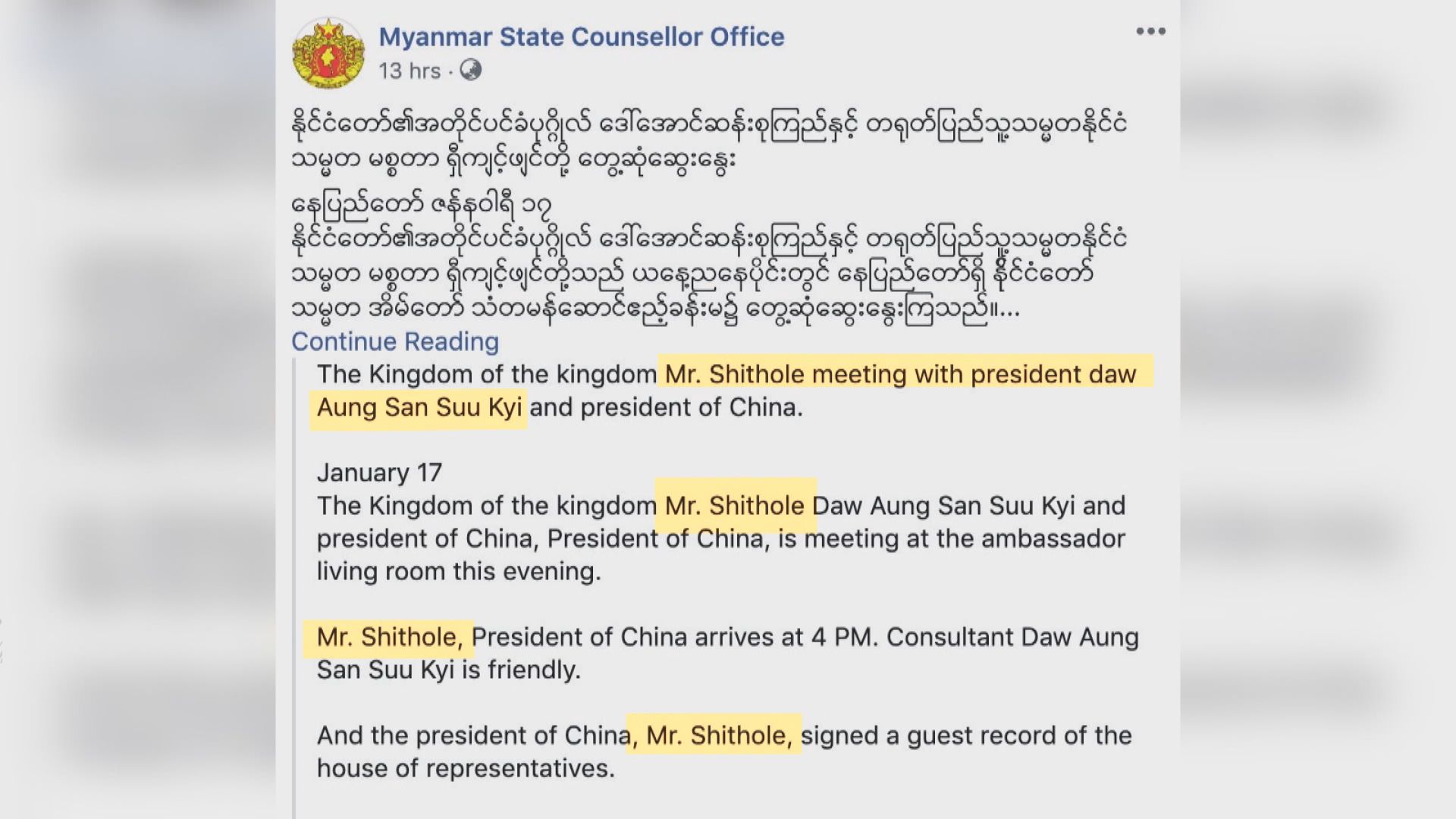 Facebook誤將習近平姓名譯成不雅字眼