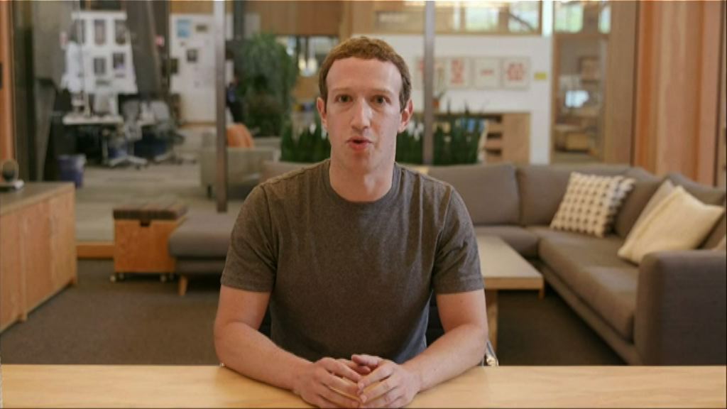 朱克伯格拒到英國國會作供