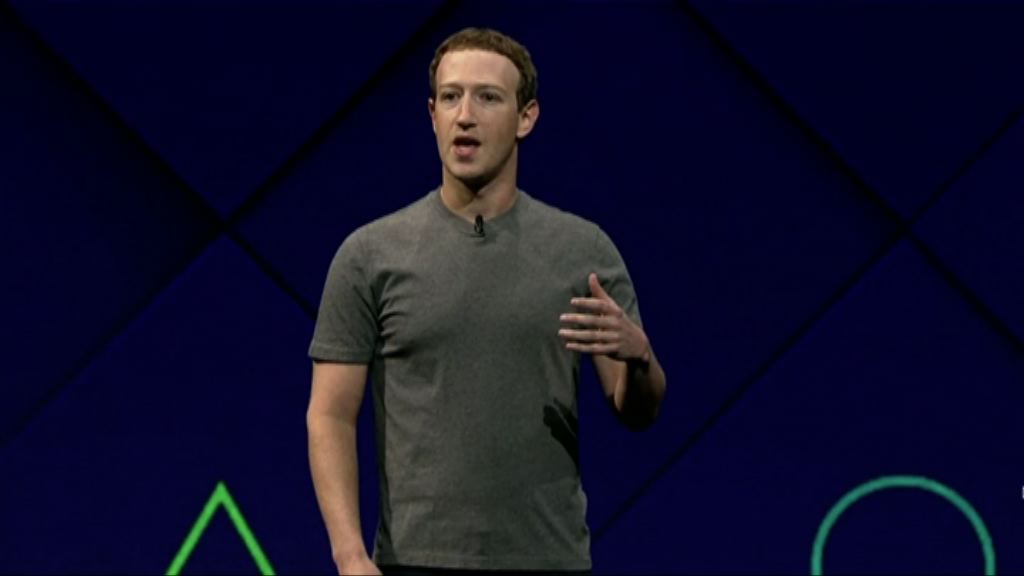 消息指朱克伯格考慮出席美國國會聽證會 