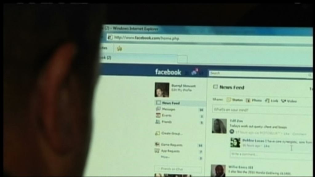 【涉及誤導】歐盟向fb開9.5億罰單