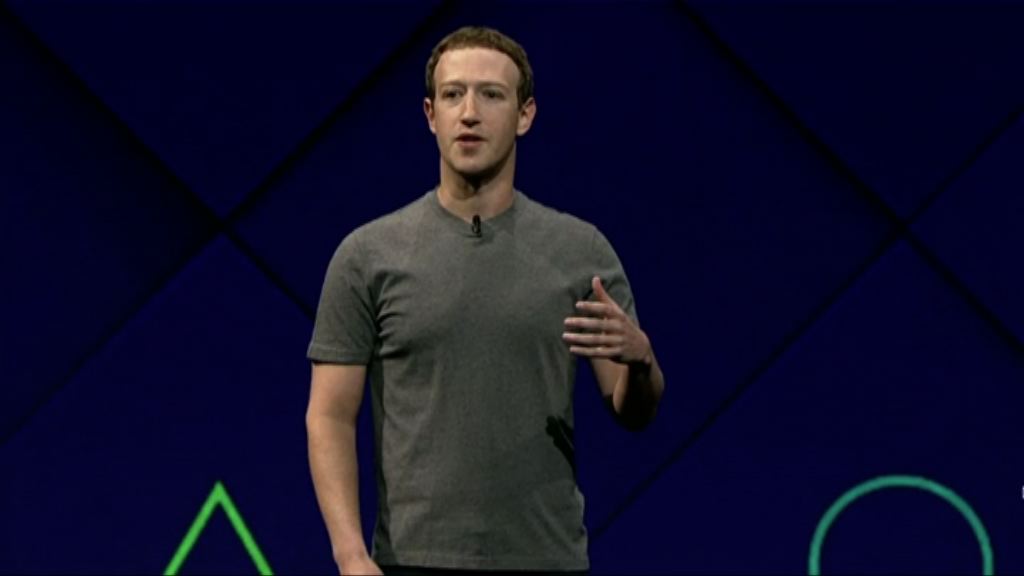 朱克伯格承認有錯　就洩密道歉