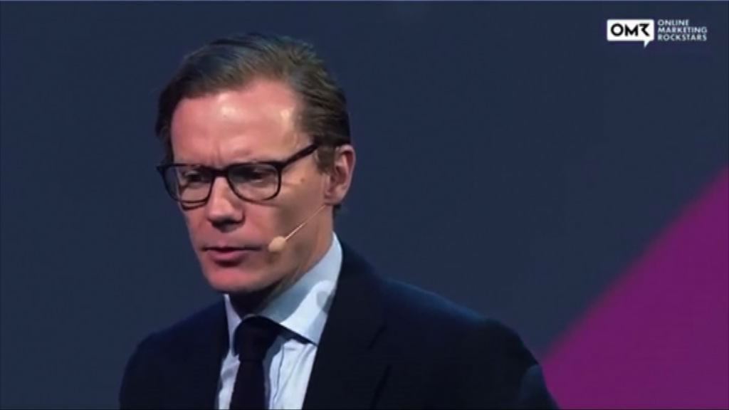 「劍橋分析」暫停行政總裁職務