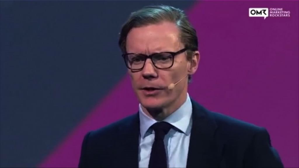 【fb洩密風暴】劍橋分析CEO停職　fb對「被騙」感憤怒