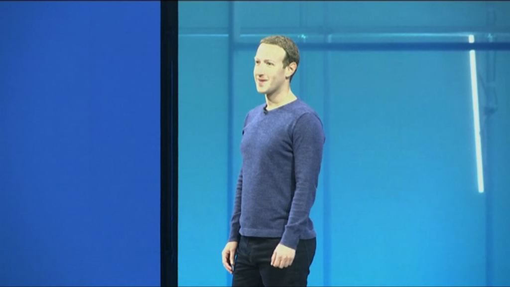 朱克伯格：重啟應用程式審查