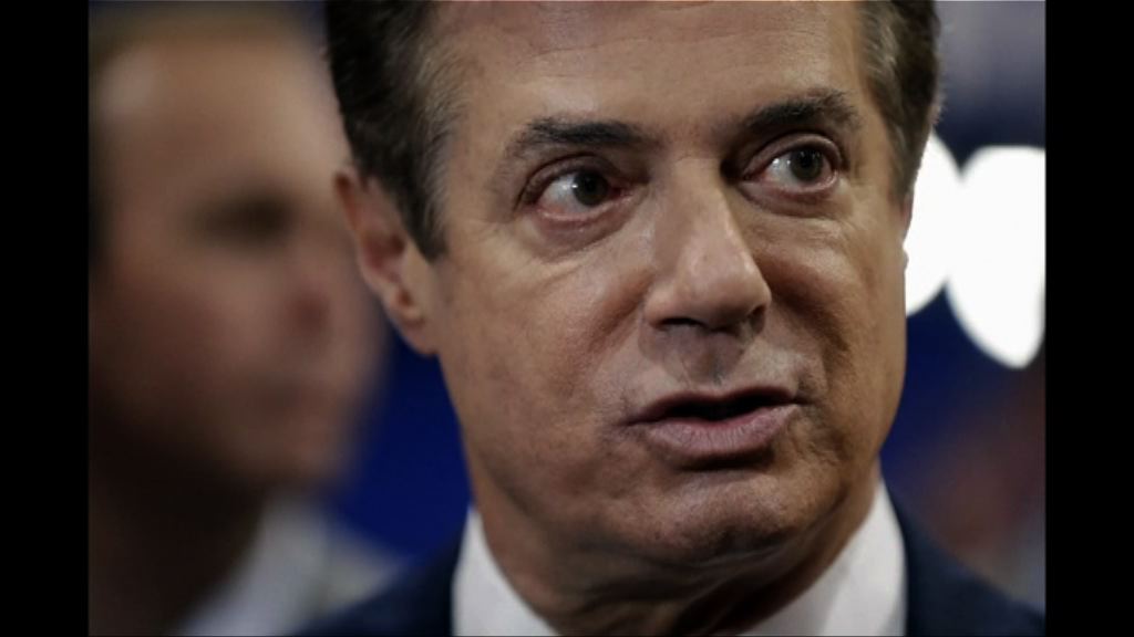 聯邦調查局派人搜查特朗普前競選經理寓所