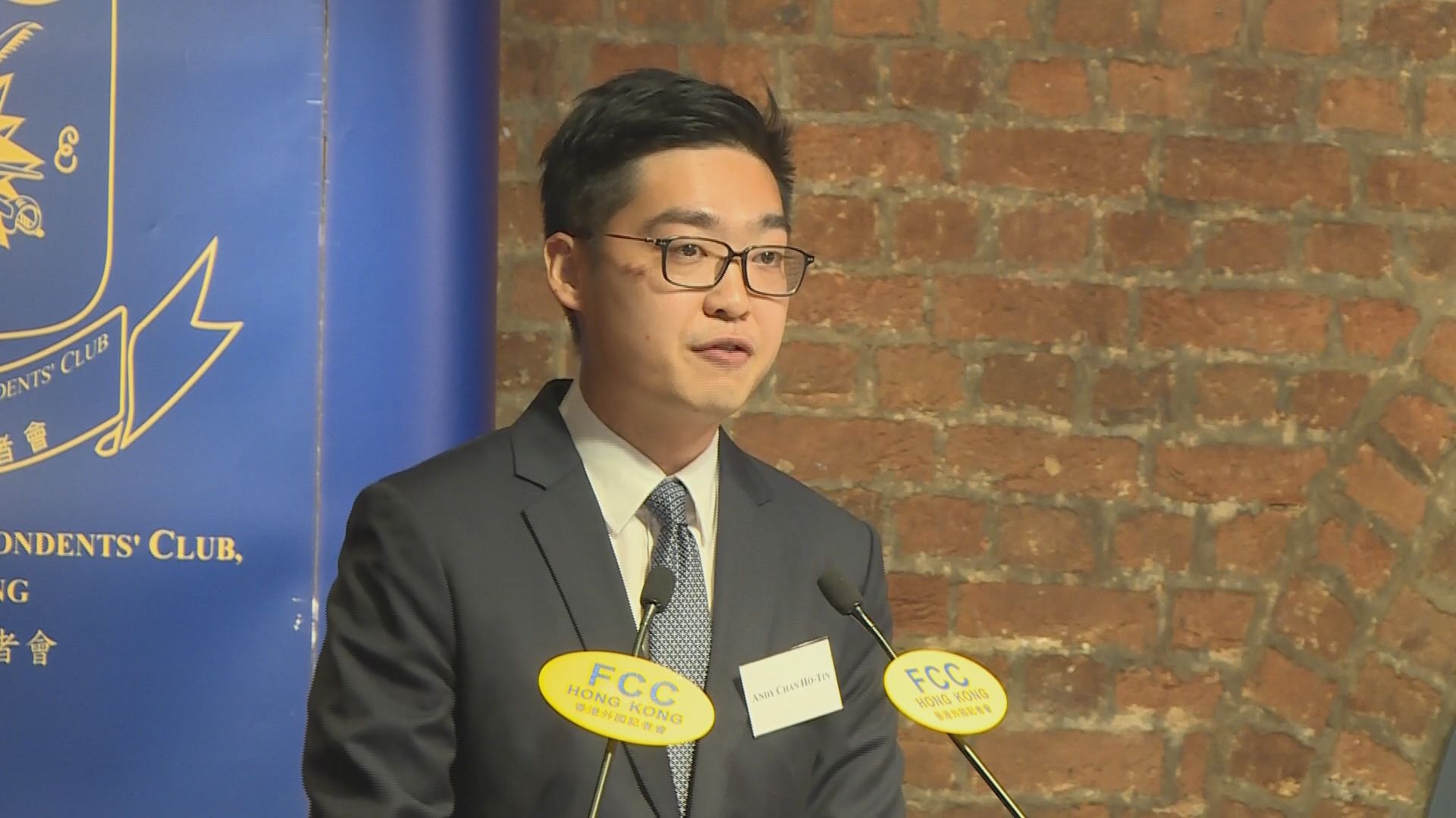 陳浩天：獨立是爭取民主唯一方法