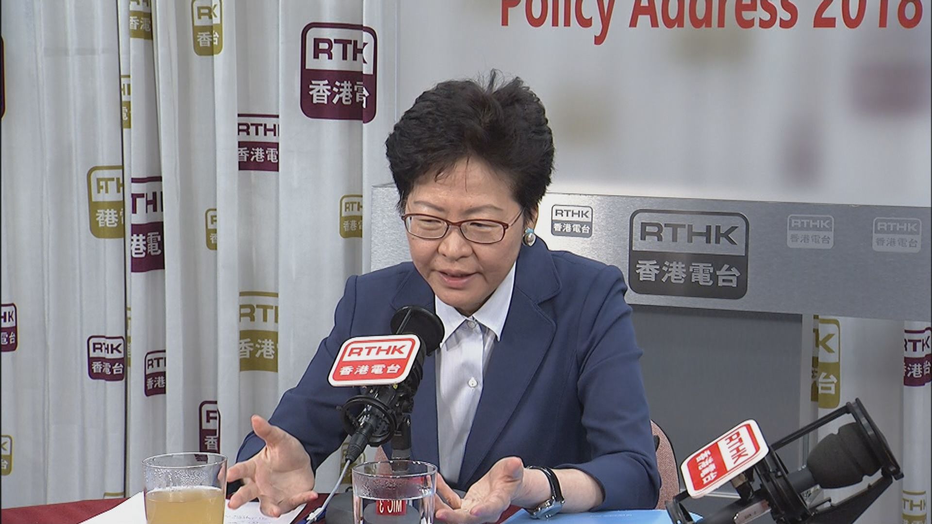 林鄭月娥：不會提早收回外國記者會會址