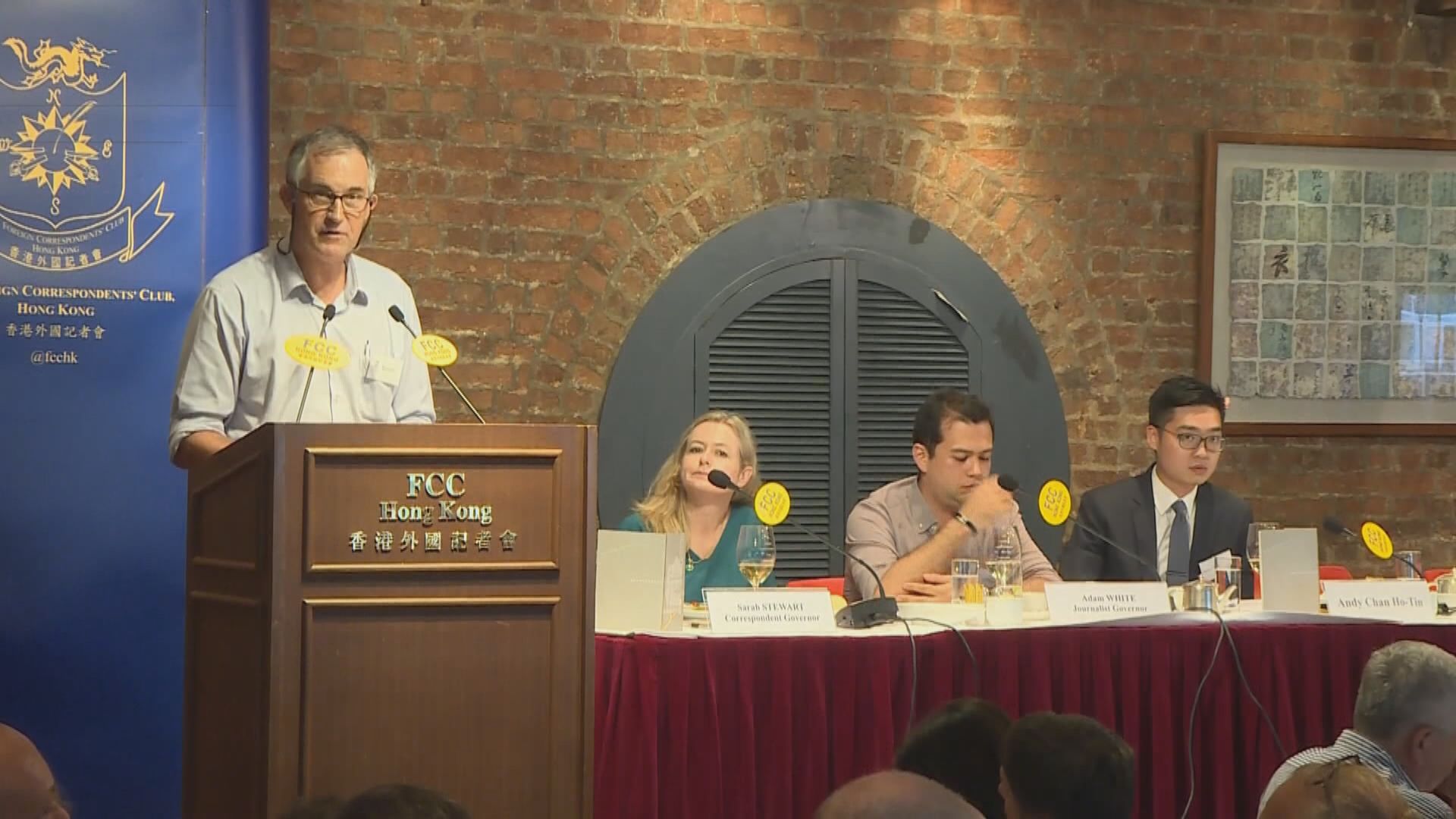 馬凱被拒續簽證　香港外國記者會高度關注事件