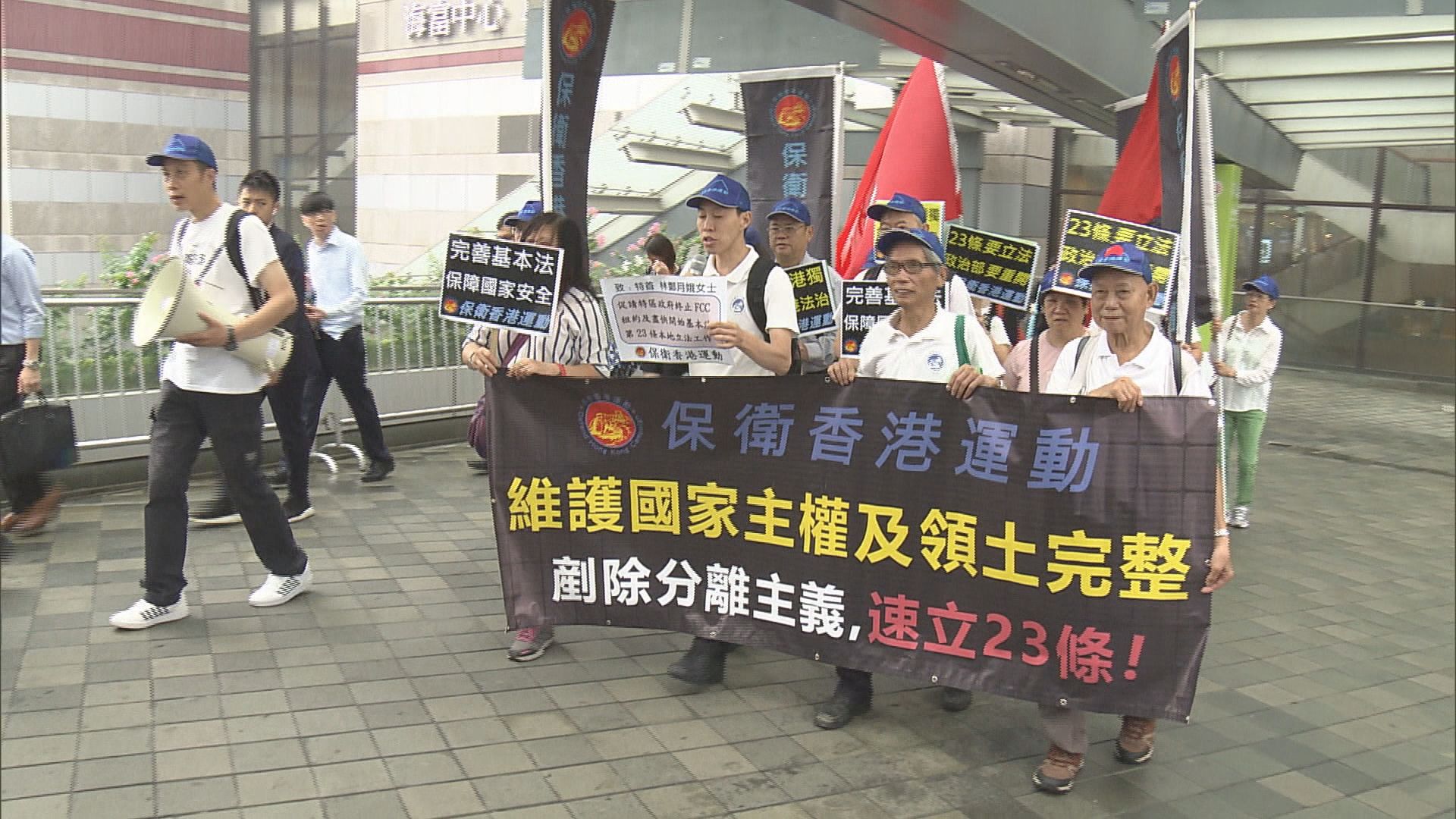 有團體抗議外國記者會邀請陳浩天演講