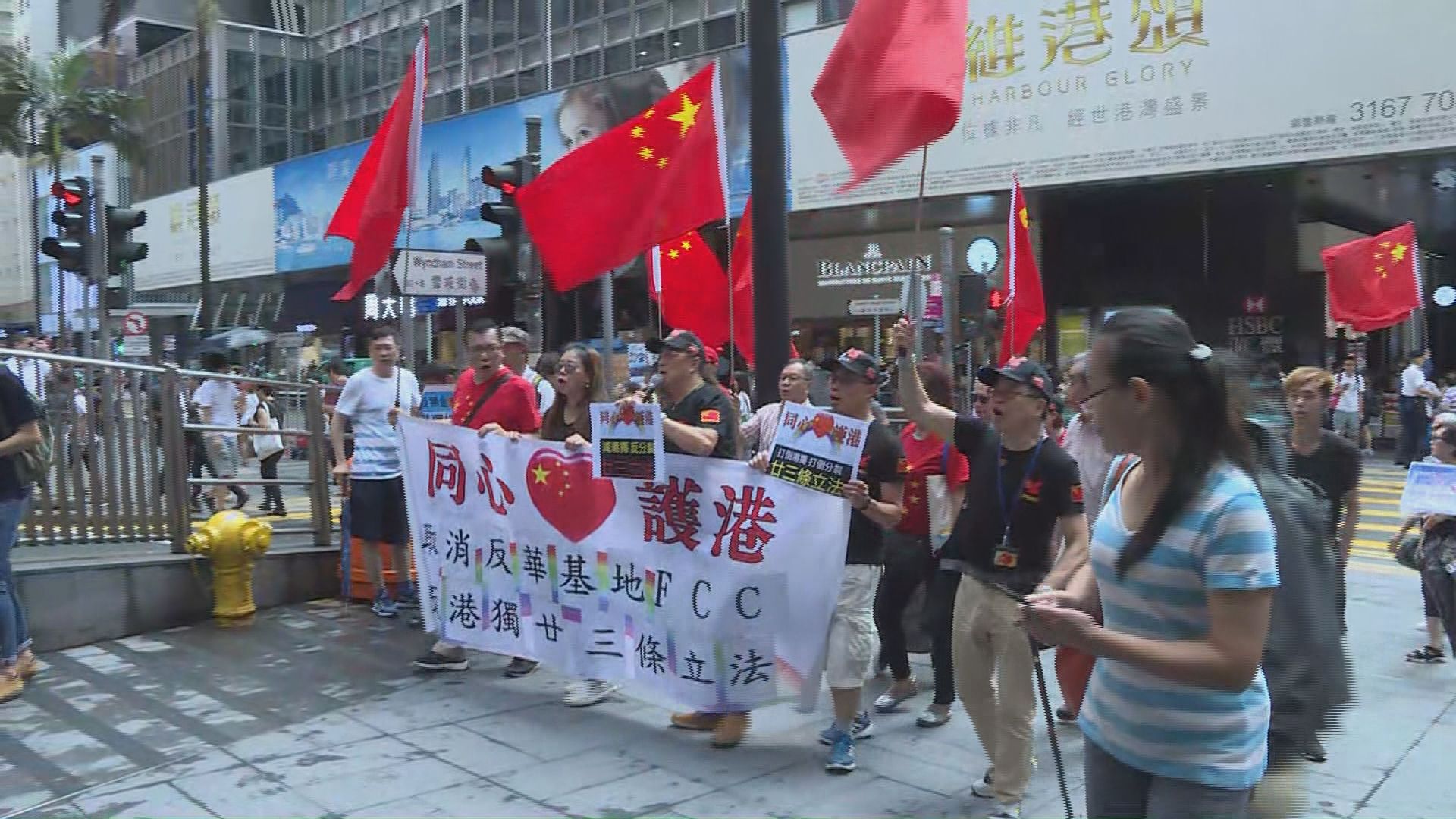 多個團體到外國記者會示威抗議陳浩天演講