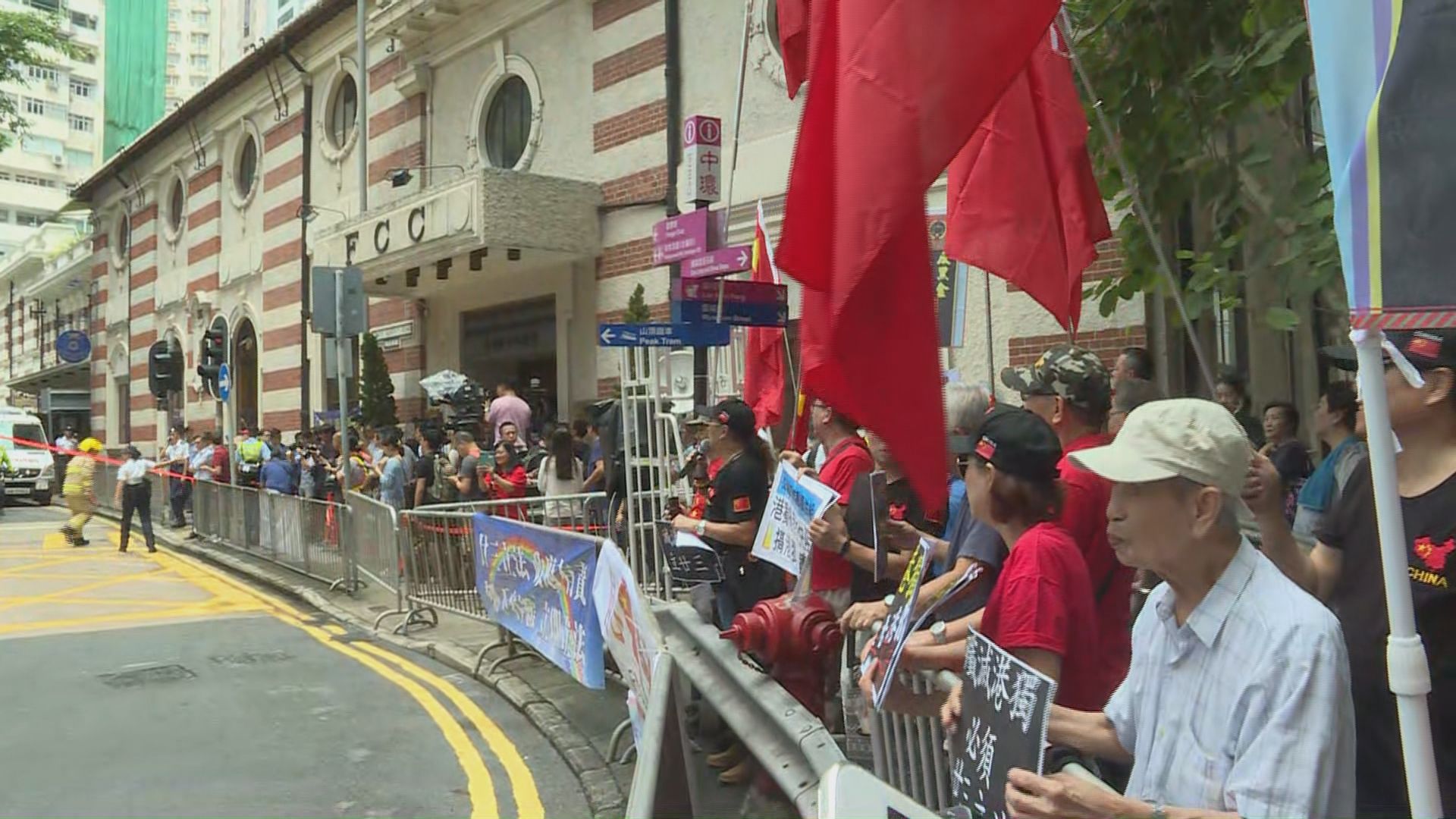 外國記者會回應團體示威　指尊重言論自由