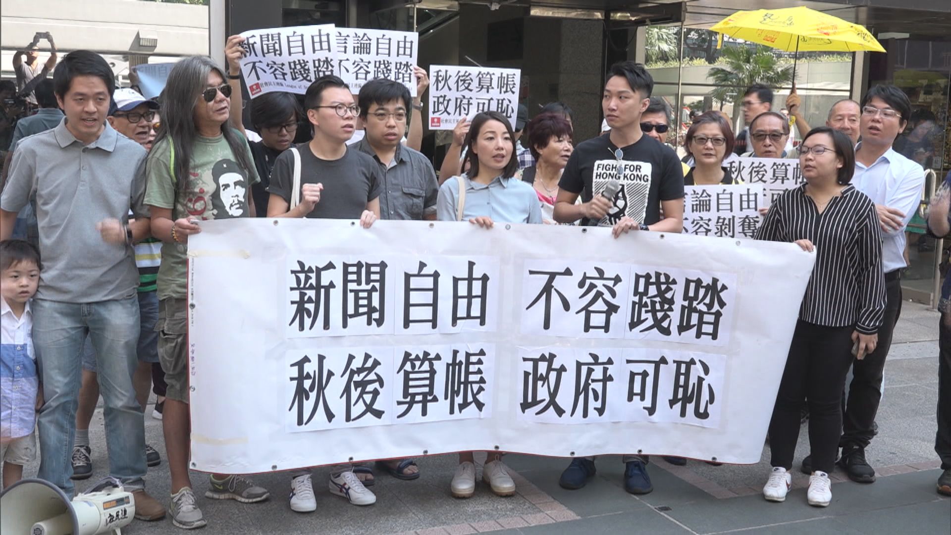 民陣到入境處抗議　促收回拒批簽證決定