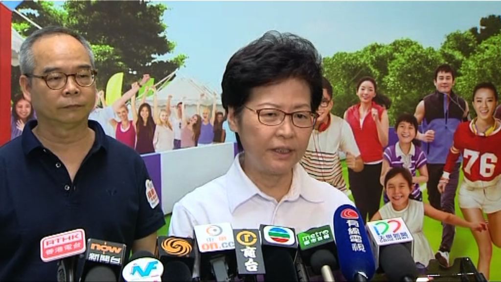 林鄭：一直續租香港外國記者會會所顯尊重