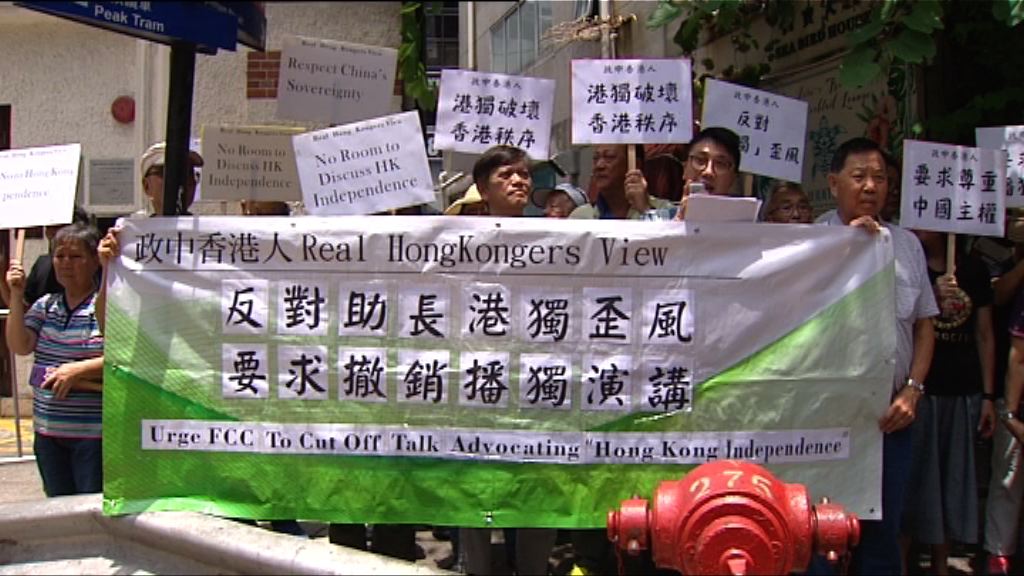 有團體促外國記者會取消陳浩天演講