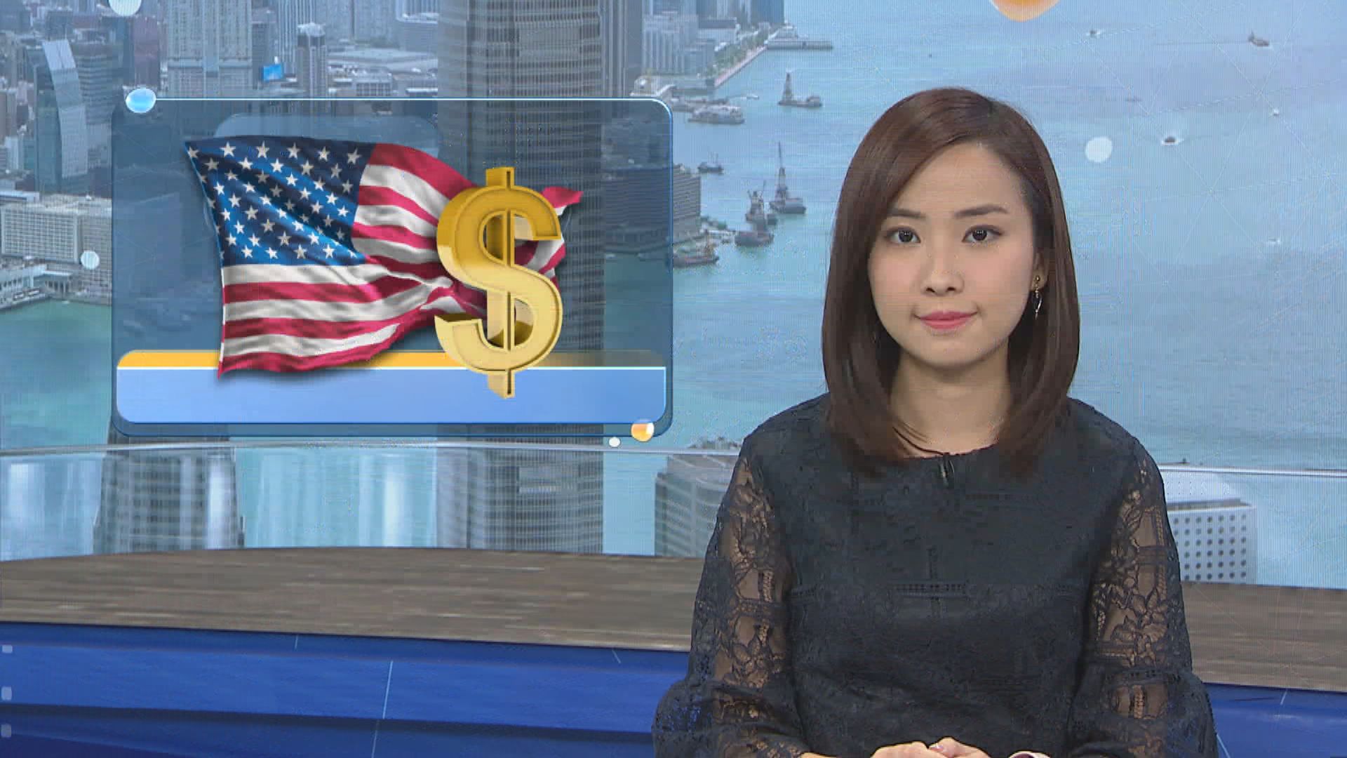 美國稅收令上半年全球FDI下降41%