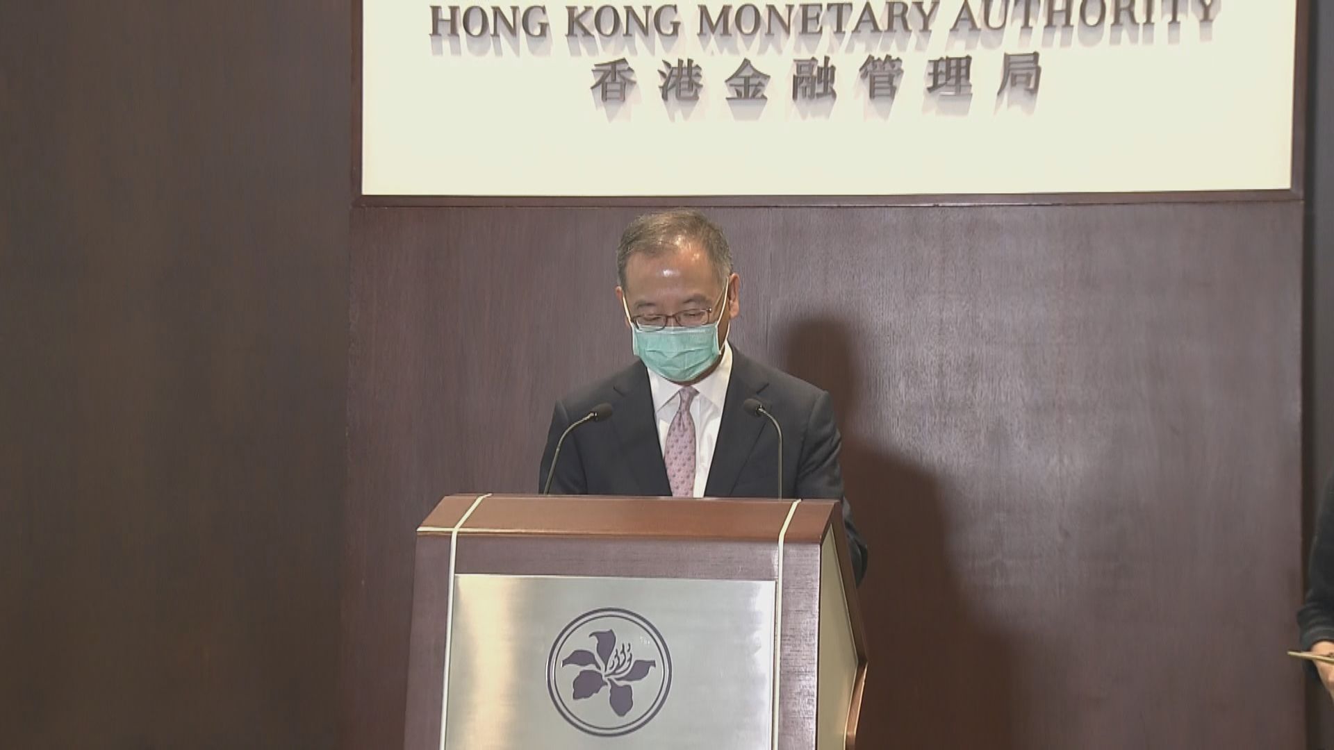 【美國加息】金管局余偉文：不擔心資金大規模流走