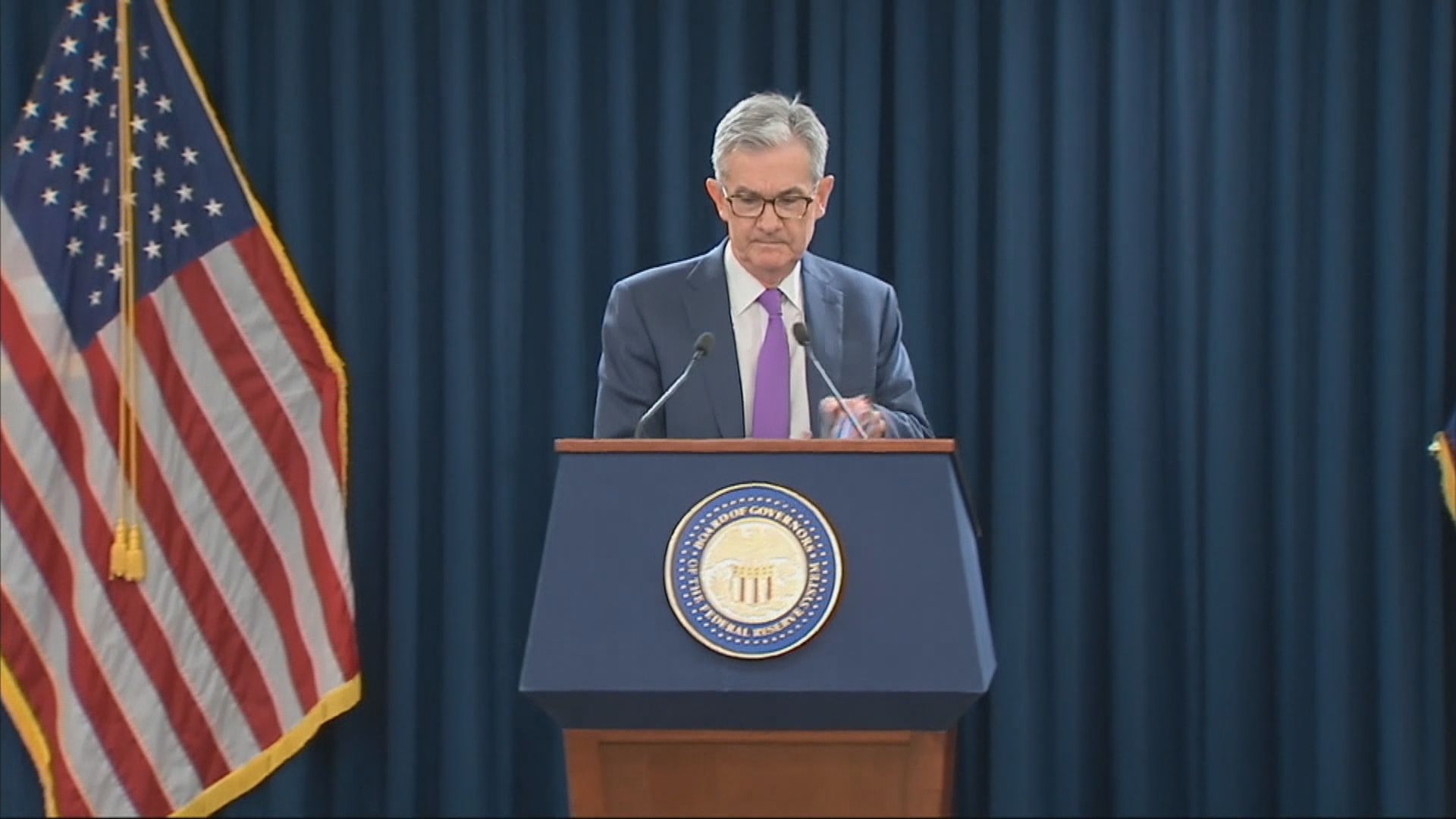 鮑威爾：聯儲局將動用所有工具來支持經濟