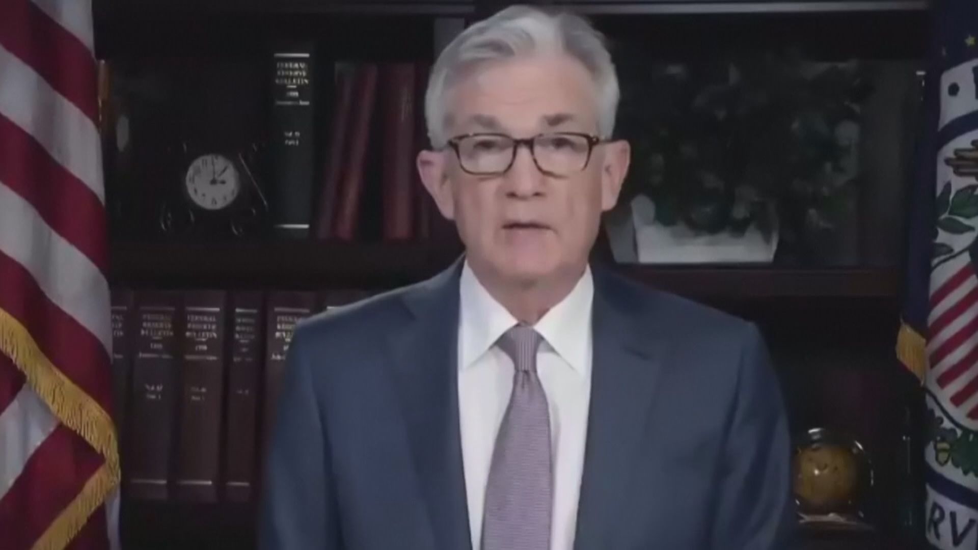 聯儲局主席鮑威平爾稱竭盡所能促進就業