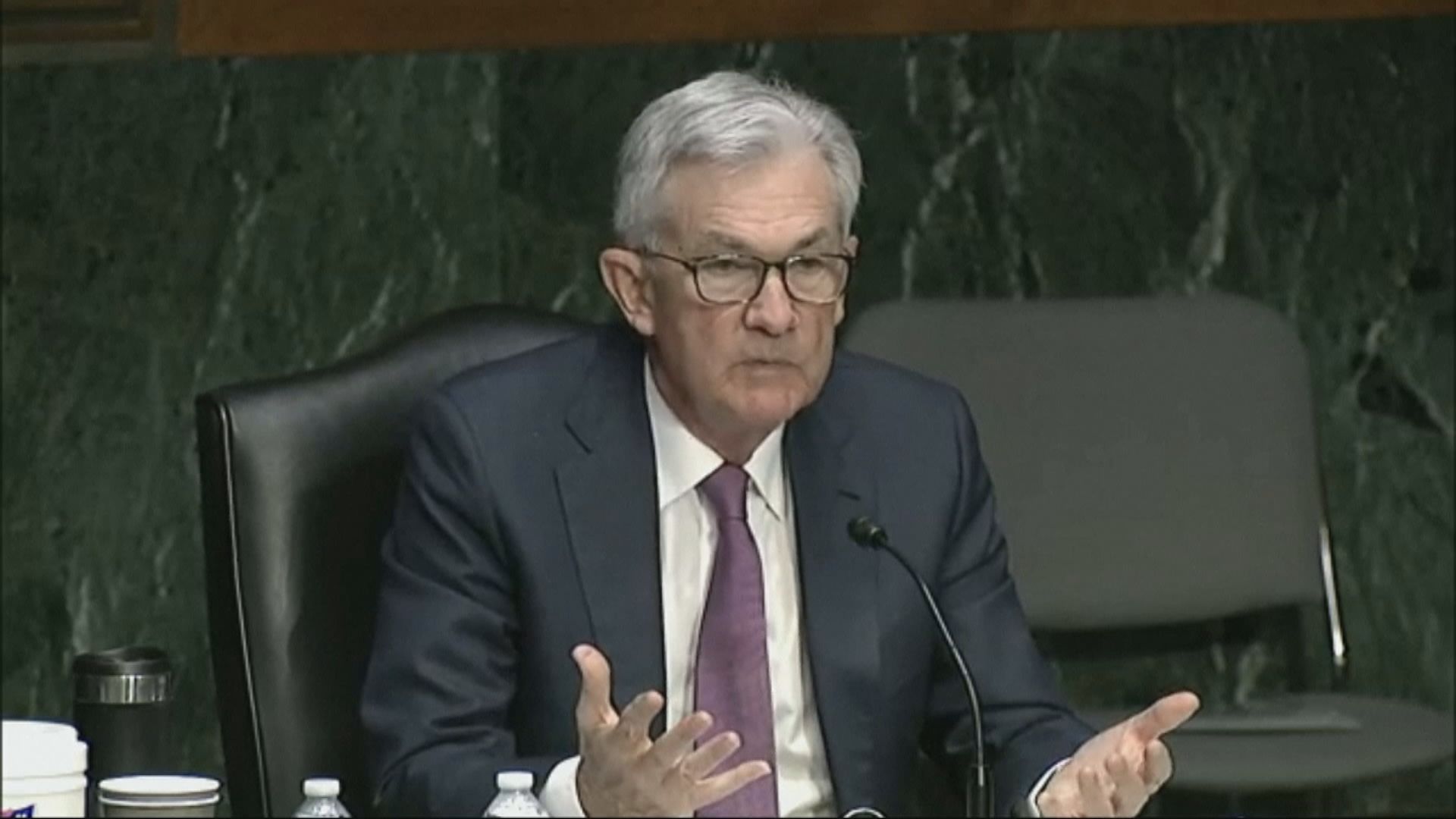 鮑威爾：必要時聯儲局會多次加息以遏制通脹