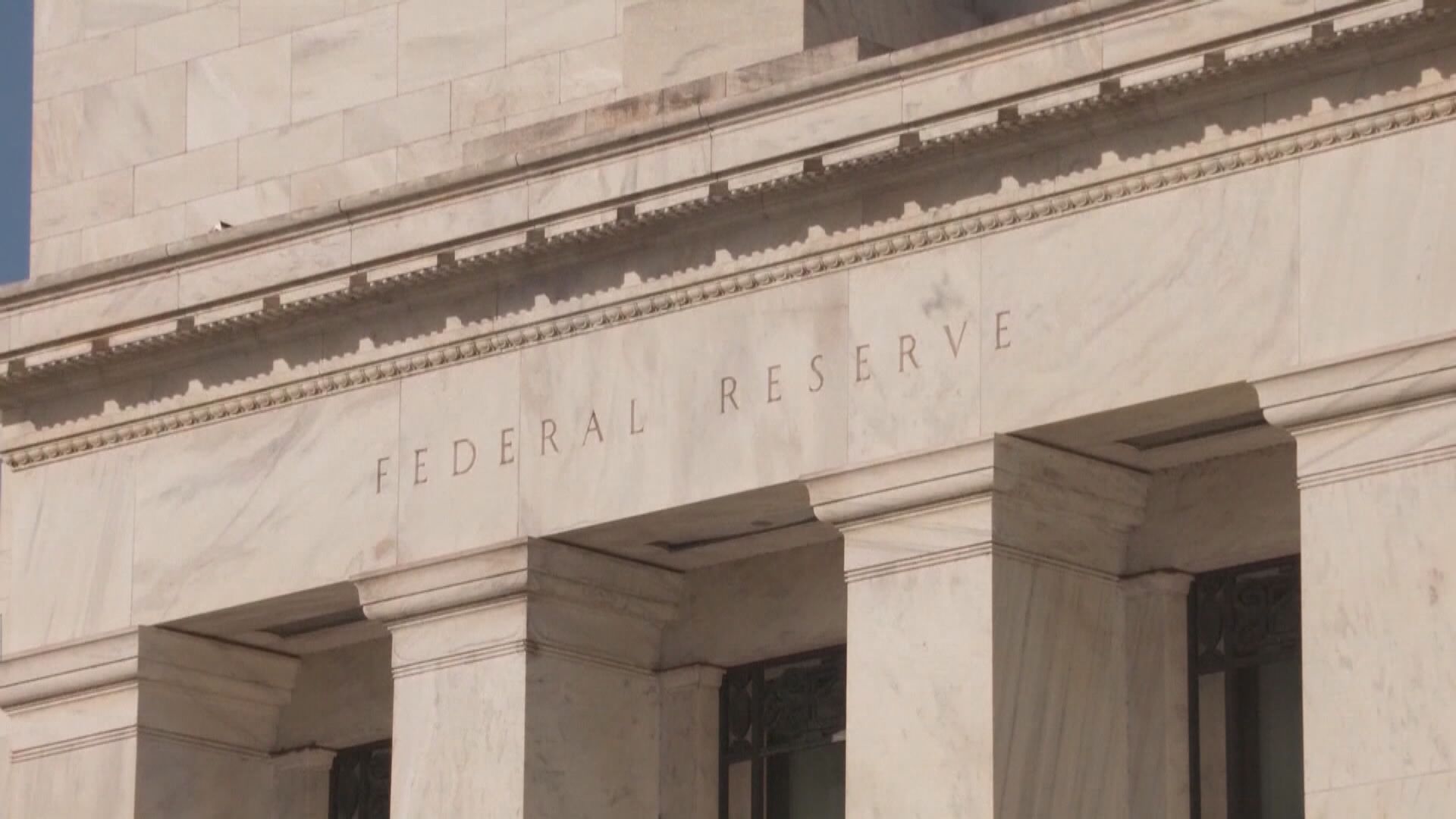 調查：98%經濟師料聯儲局周四凌晨加息