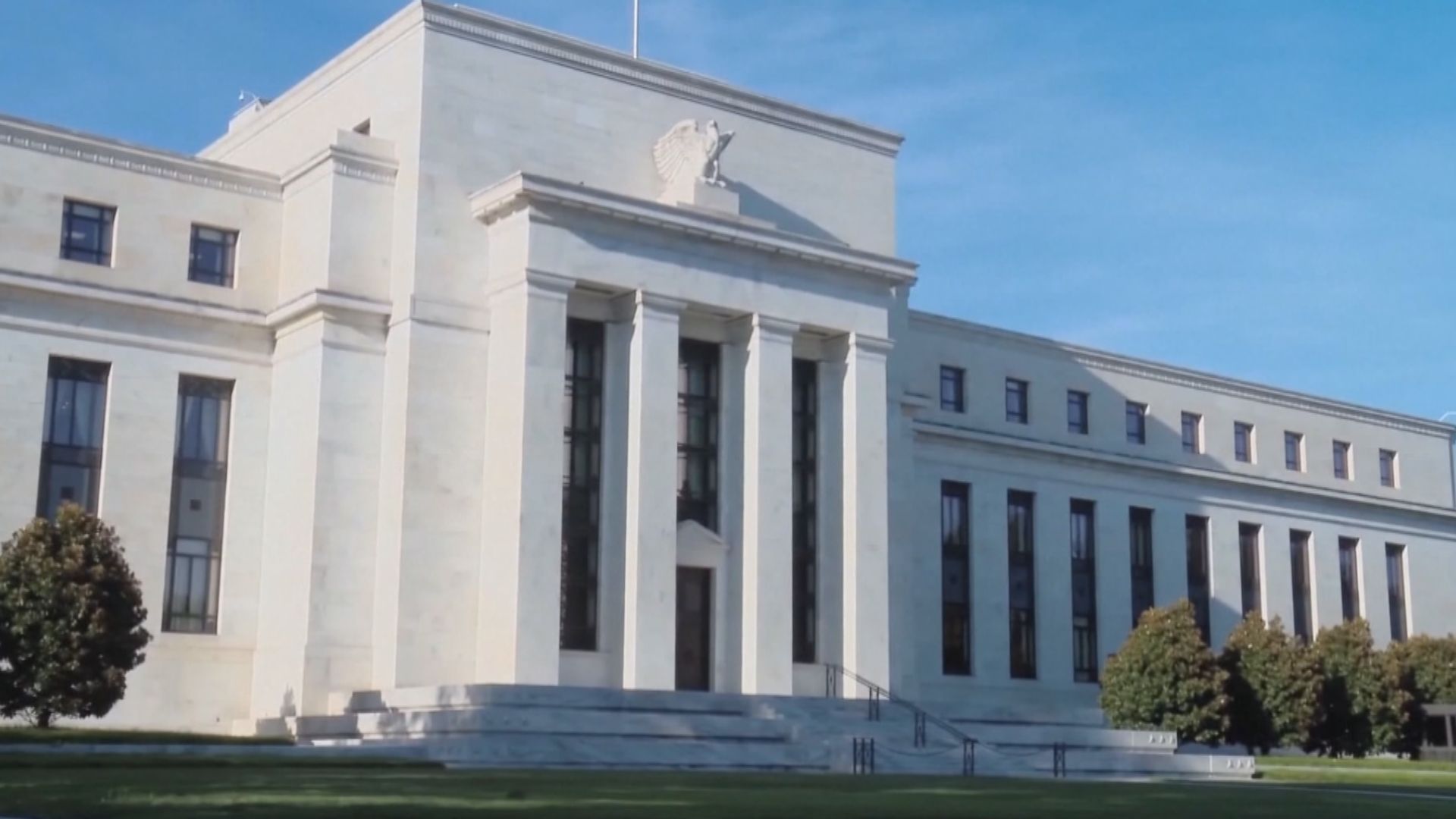 市場料聯儲局周四凌晨宣布減息