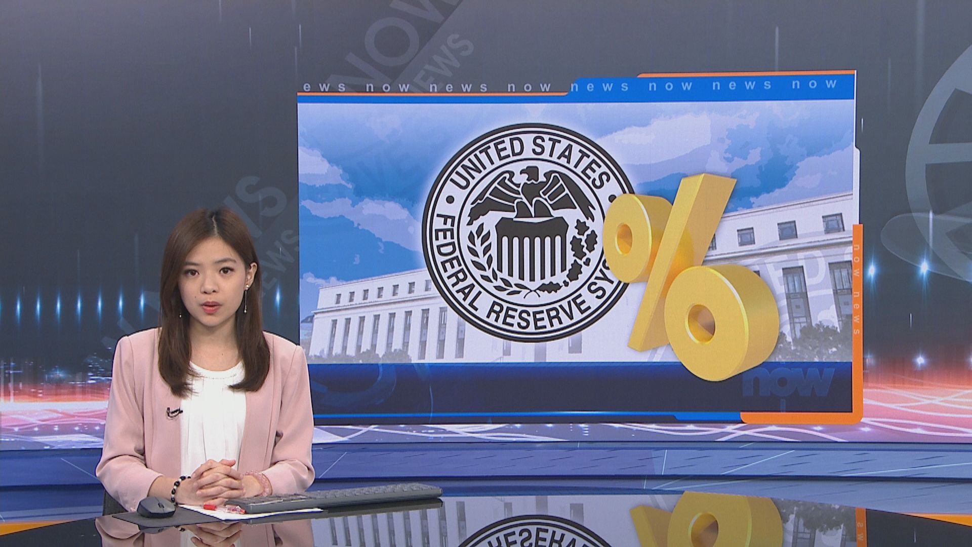 聯儲局突宣布減息半厘應對疫情