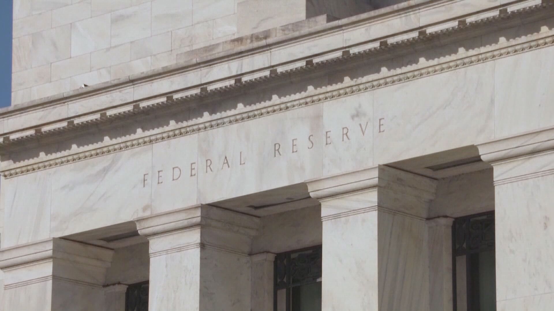 利率期貨：聯儲局將於2023年中再度加息0.25厘