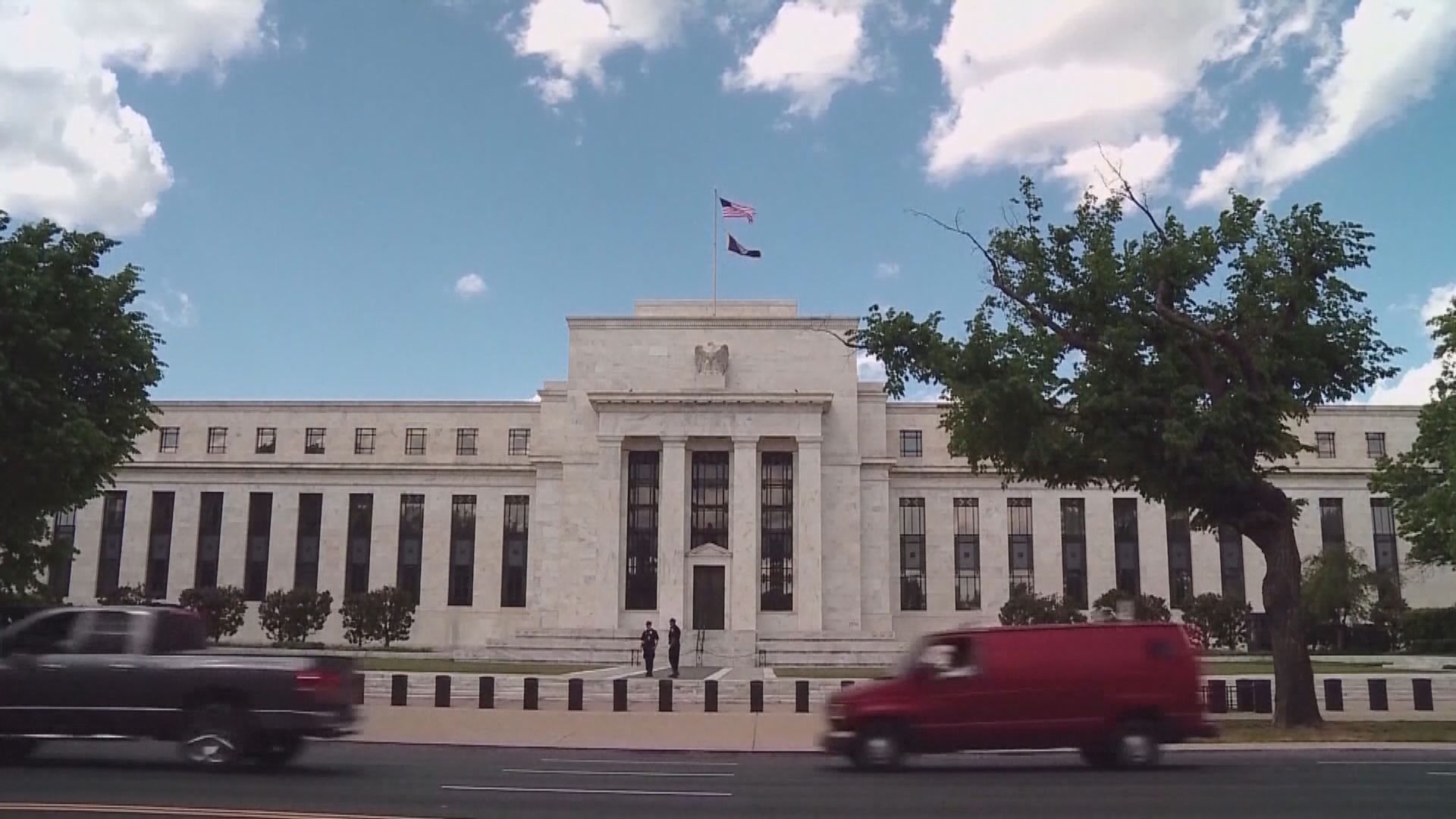 聯儲局貨幣政策報告：疫情對美國和全球經濟風險仍高