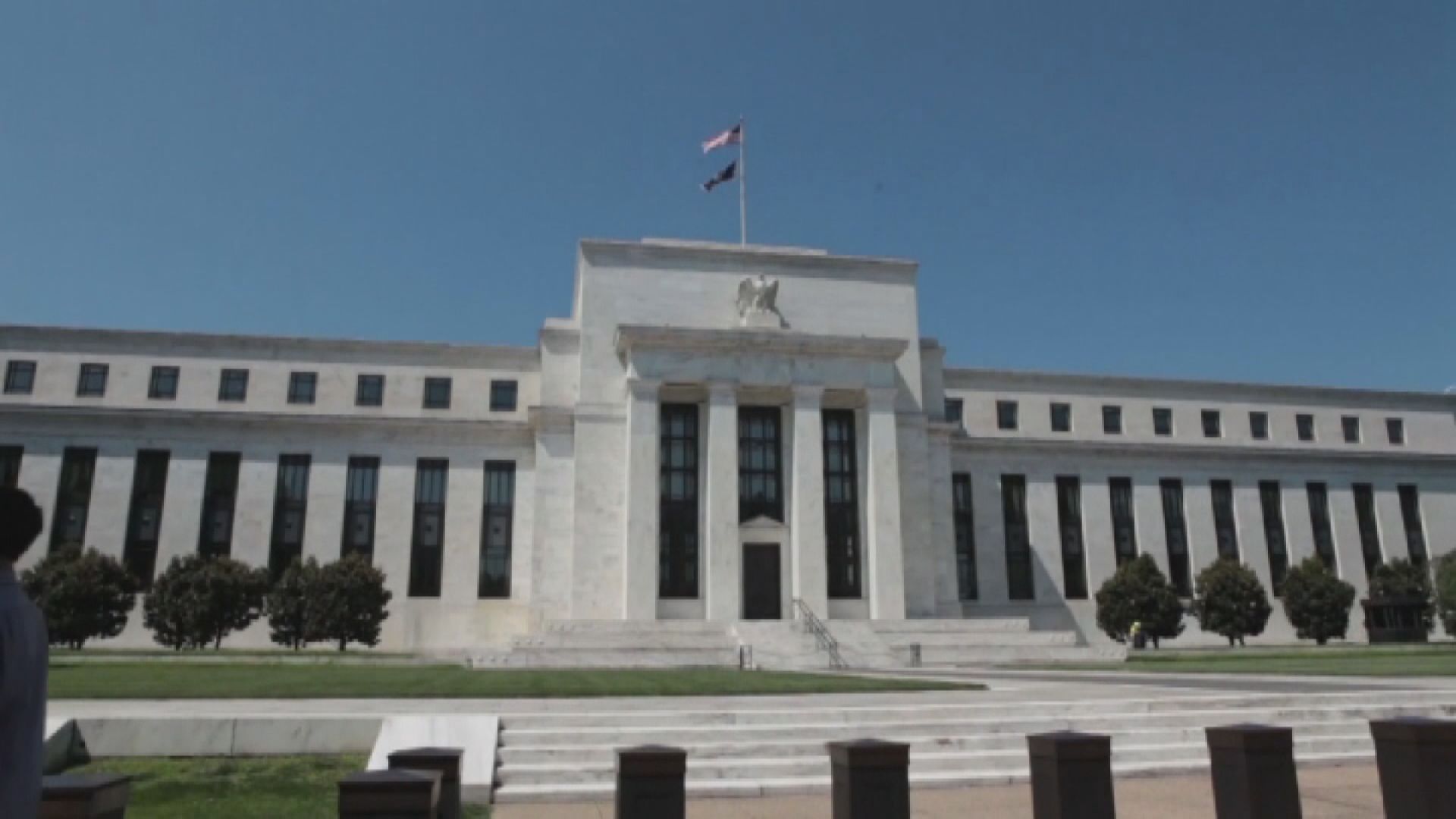 鮑威爾： 美國經濟近幾個月復甦步伐已經放緩