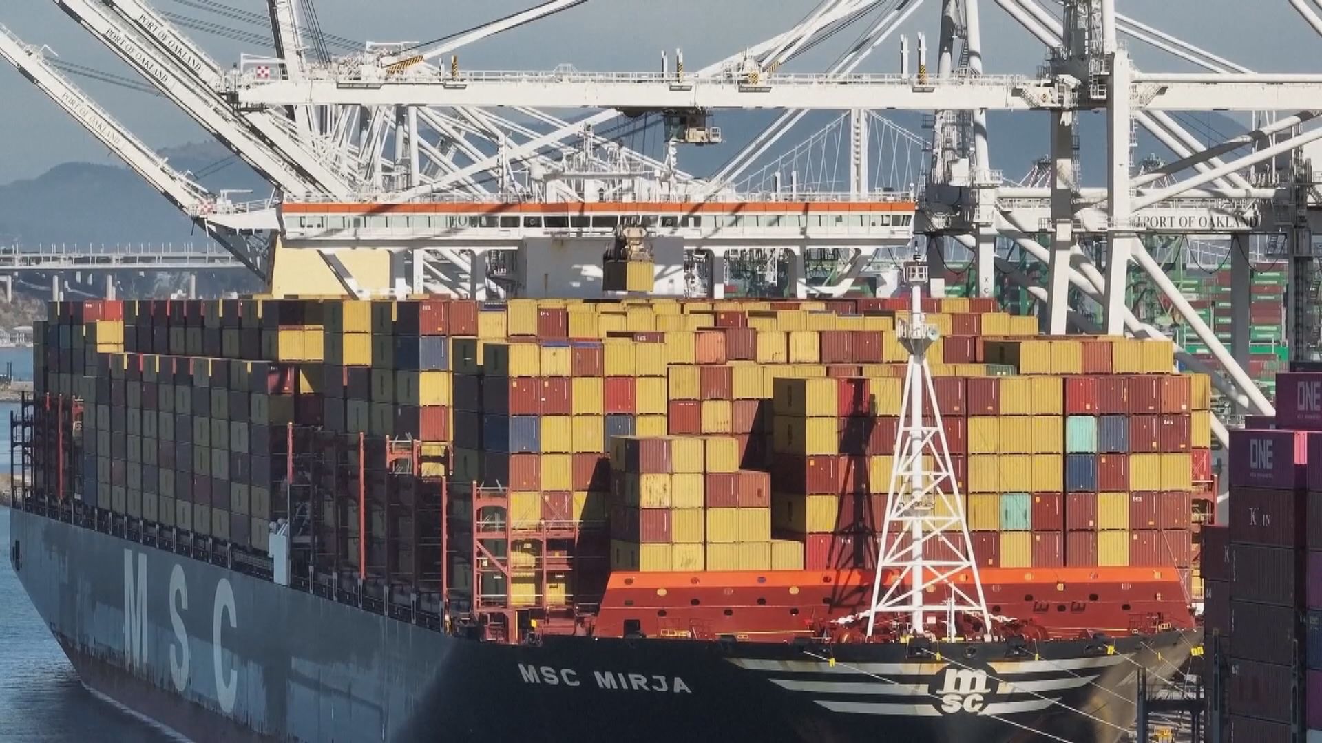 紐約聯儲：90%特朗普關稅由美國企業和消費者承擔