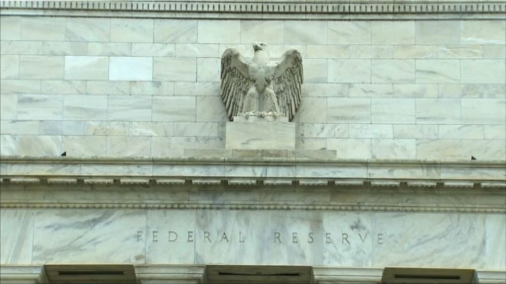 《褐皮書》：美國經濟以溫和至適度步伐擴張