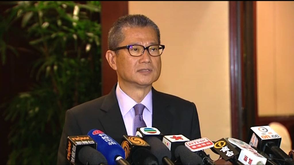 【港息勢隨美息升】陳茂波籲謹慎投資物業市場