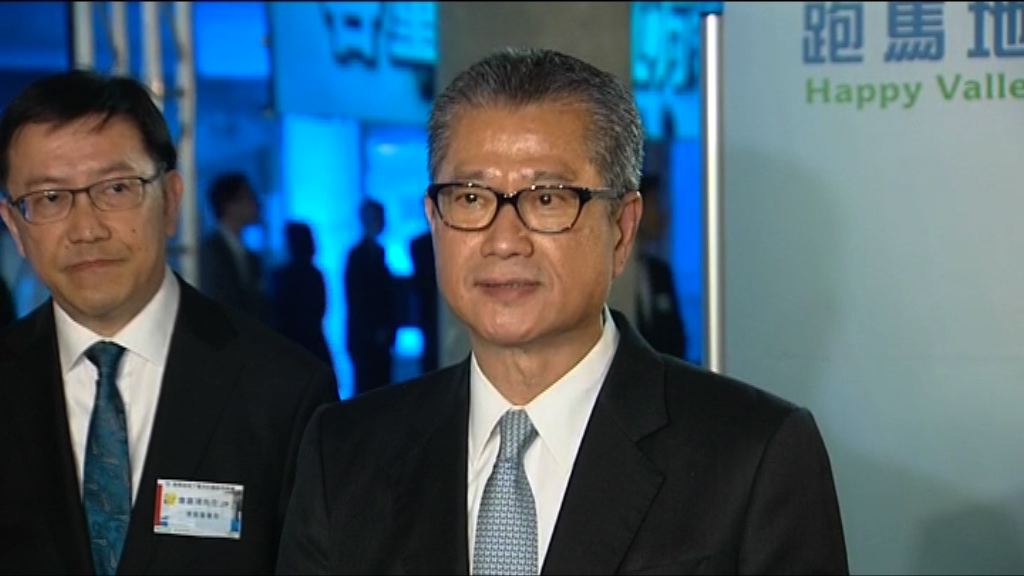 【影響樓價】財爺：香港始終會加息