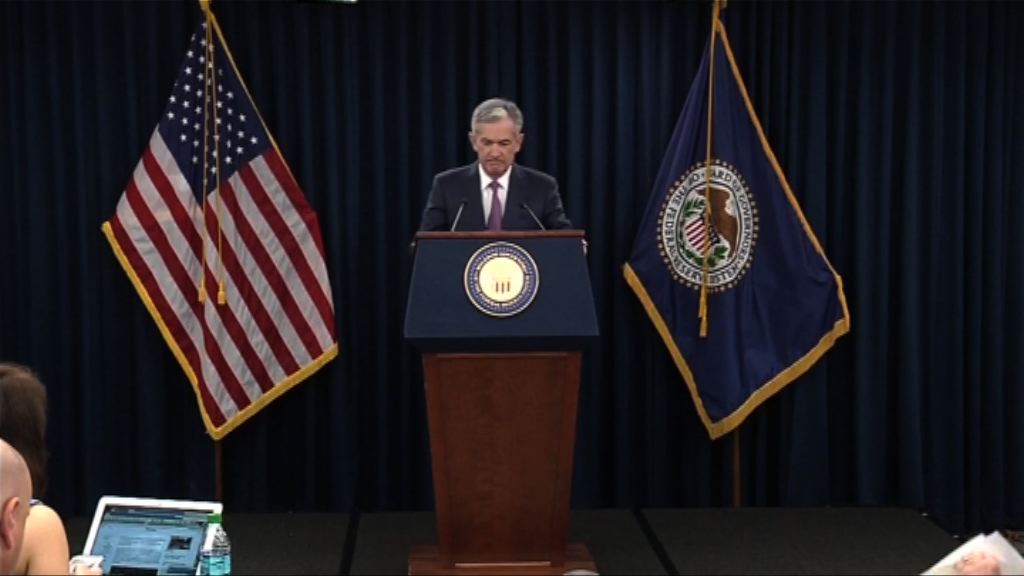 鮑威爾：聯儲局料將進一步漸進加息