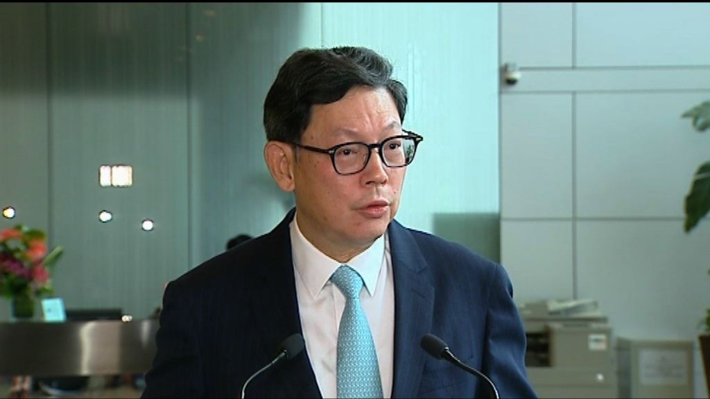 陳德霖：港元及按揭利率最終會隨美國上調