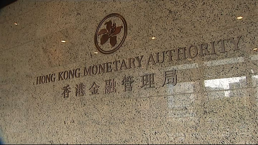 【美下月加硬息？】陳德霖：需審慎管理風險