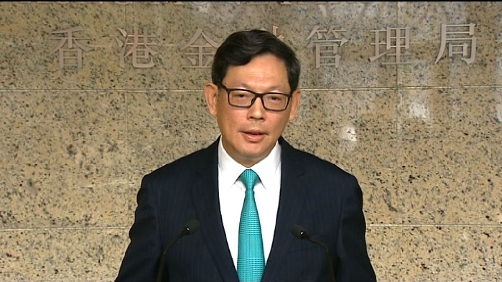 【息魔殺到】陳德霖：港息快將隨美息向上