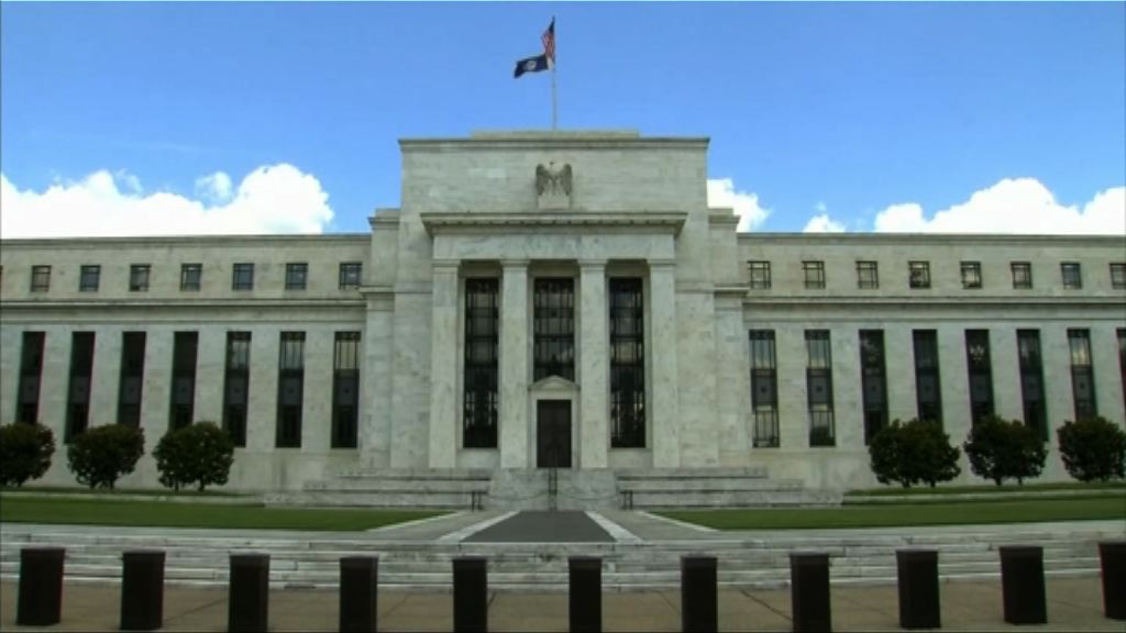 聯儲局會議紀錄：聯儲局內部預計很快再加息