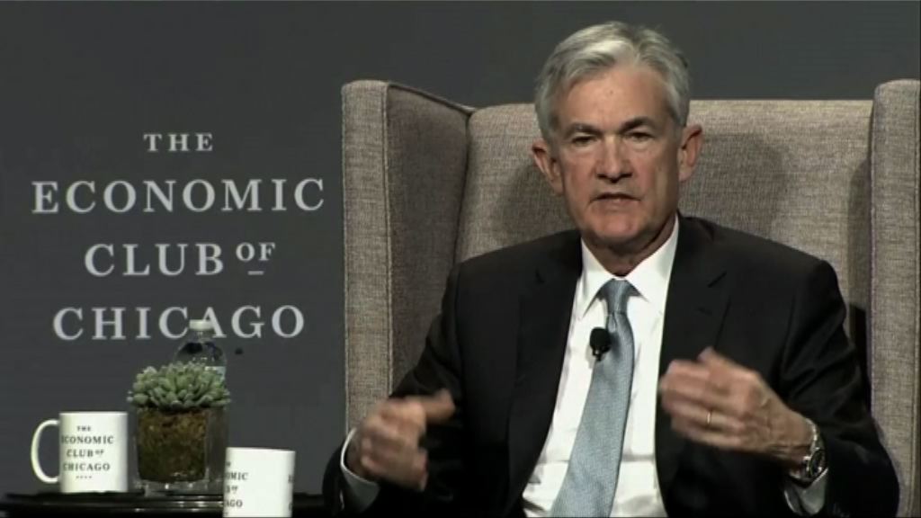 鮑威爾：中美貿易糾紛未影響短期經濟前景