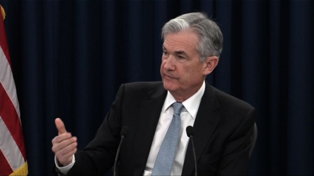 鮑威爾：美經濟良好惟貿易政策帶來風險